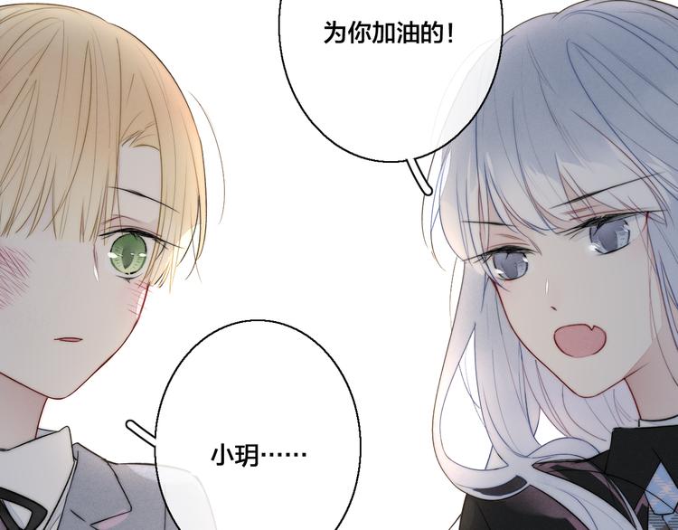 第10话 约定？65
