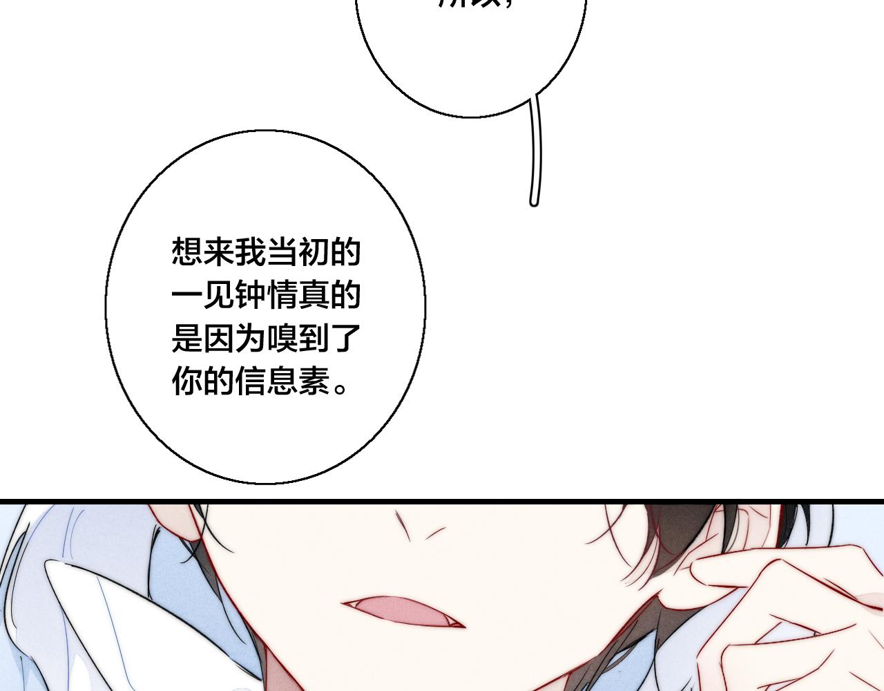 第64话 这时候你居然提别狼_!64