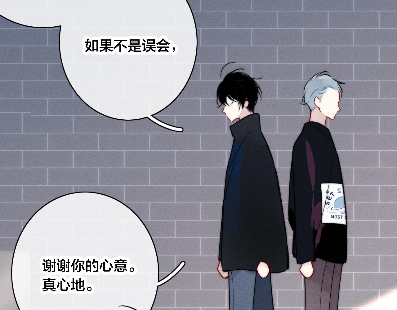 第81话 已经被永久标记73