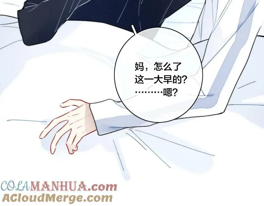 第100话 他得不到的东西78