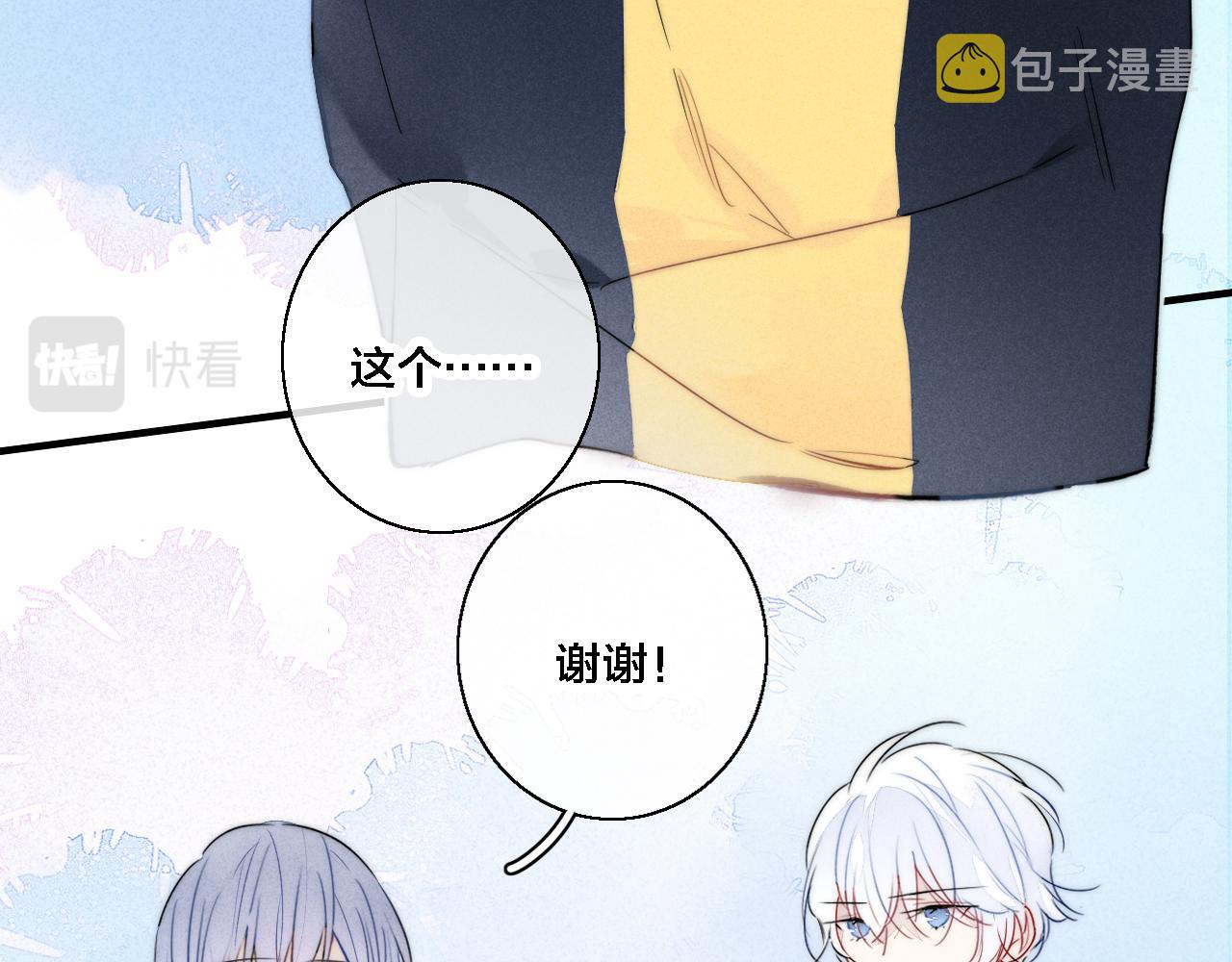 第70话 愿我的孩子幸福31