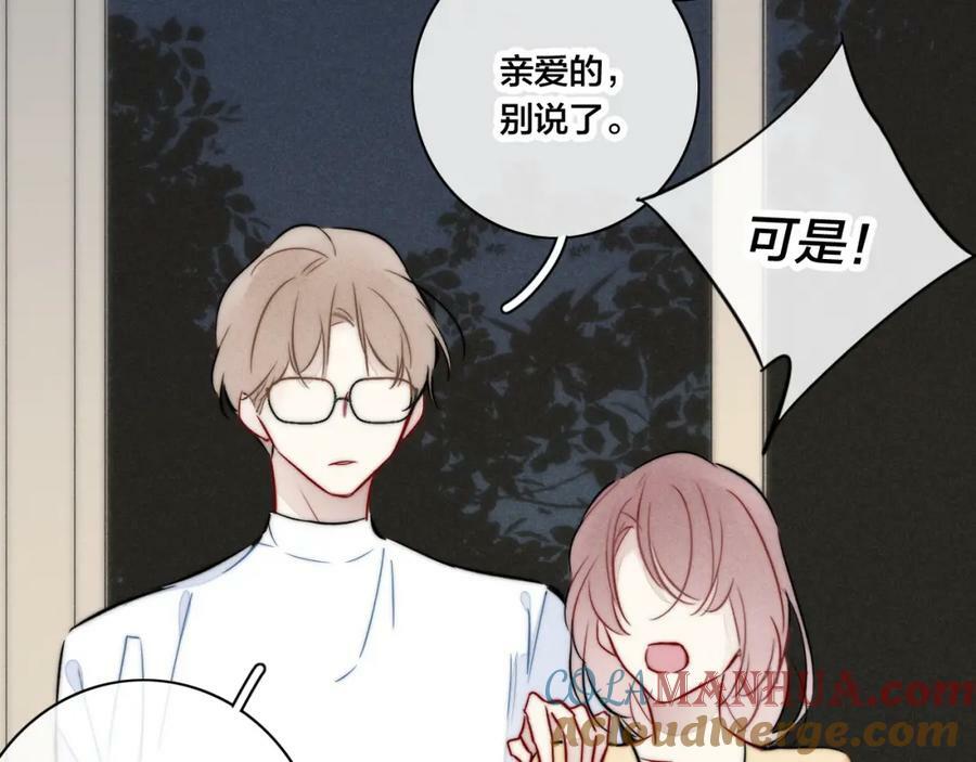 第93话 曾经发生过的36