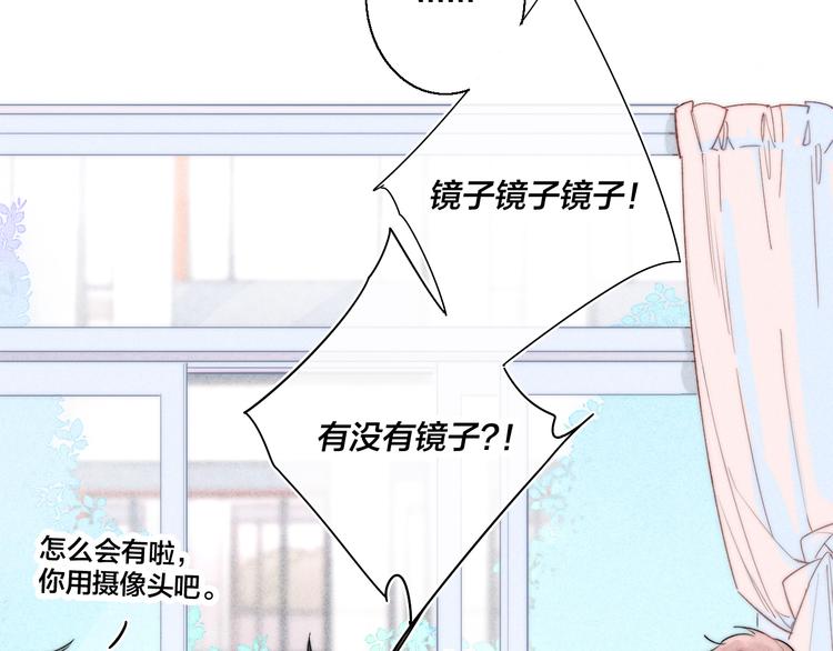 第6话 聚会8