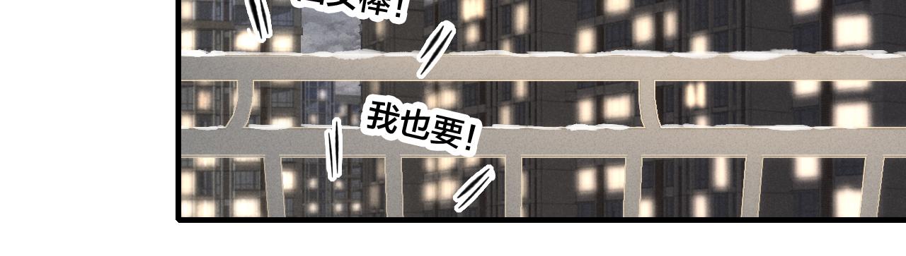 第50话 心动41