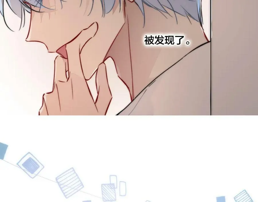番外 同一世界的辞浅0241