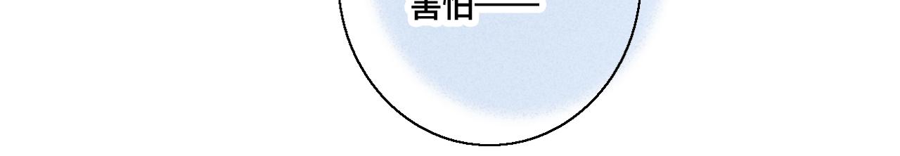 第60话 自己的反抗46