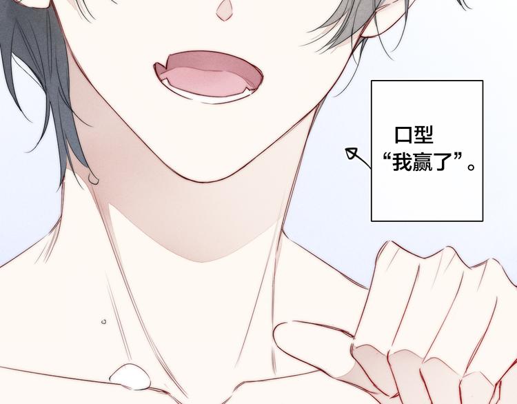 第5话 秘密78