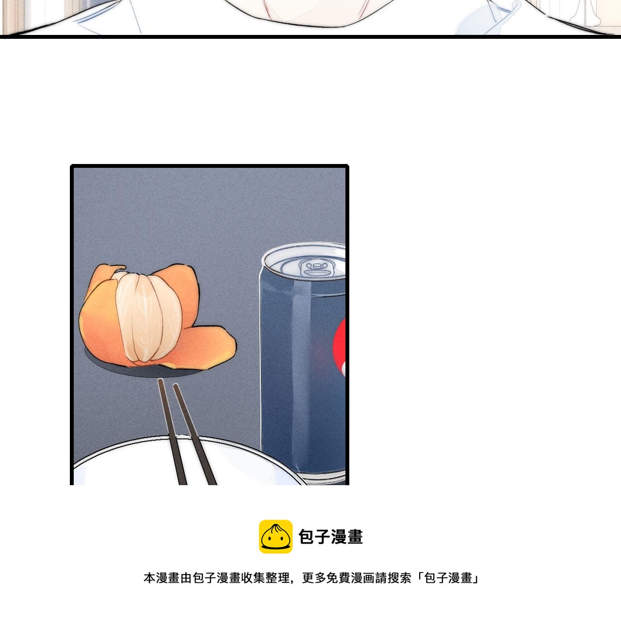 第50话 心动36