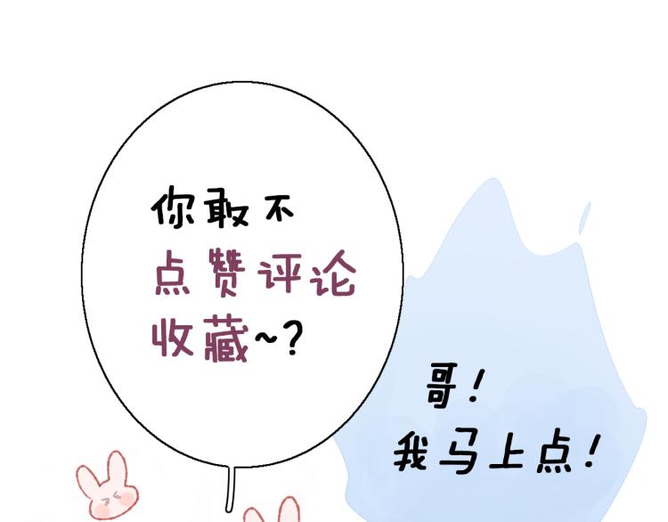 第31话 试探96