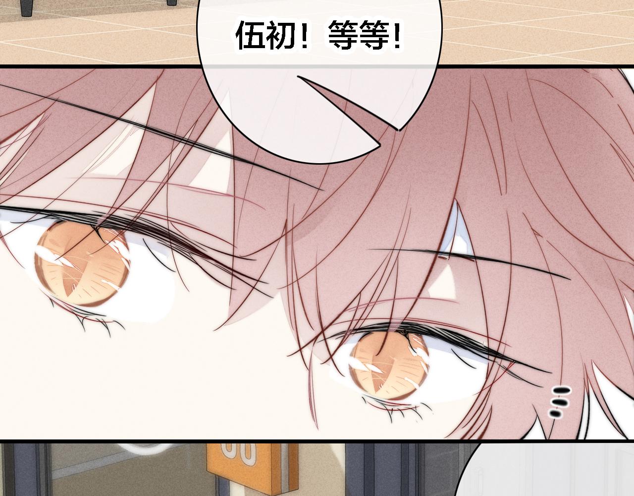 第81话 已经被永久标记58