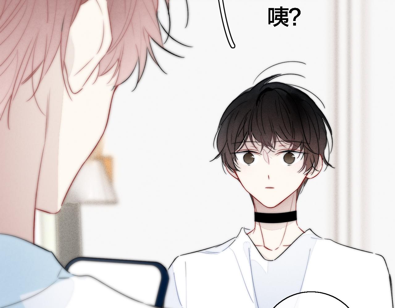 第77话 可以给我看看吗？54
