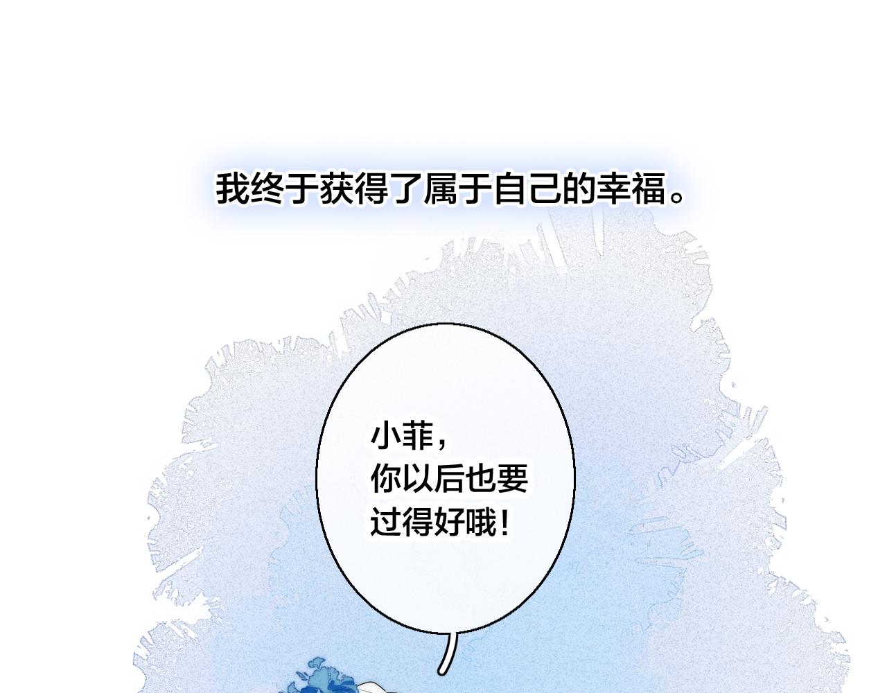 第49话 过往73