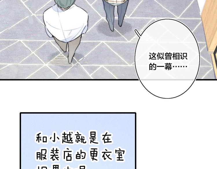 第22话 差别对待81