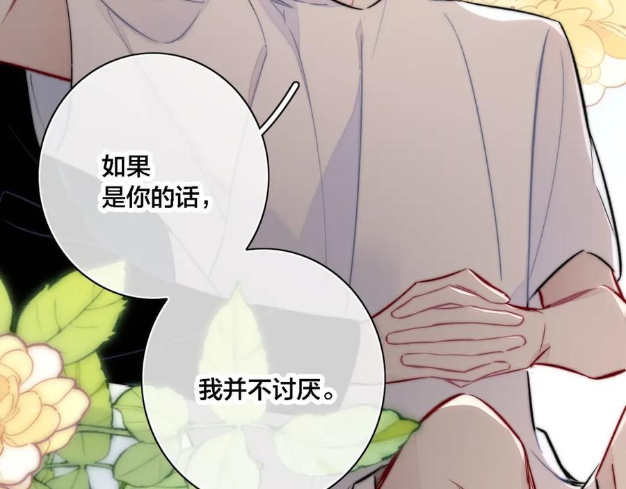 同一个世界的辞浅1062
