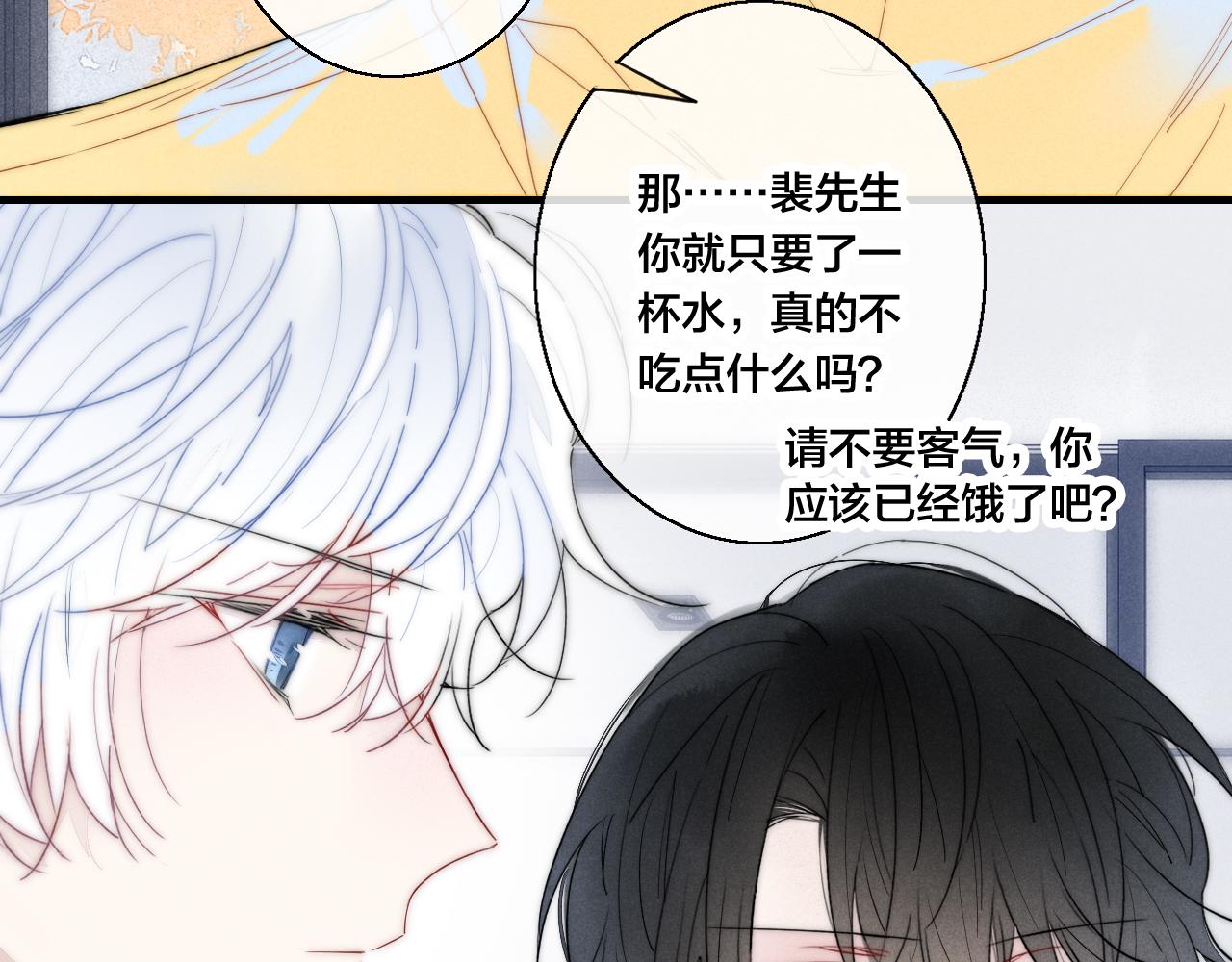 第40话 转变10
