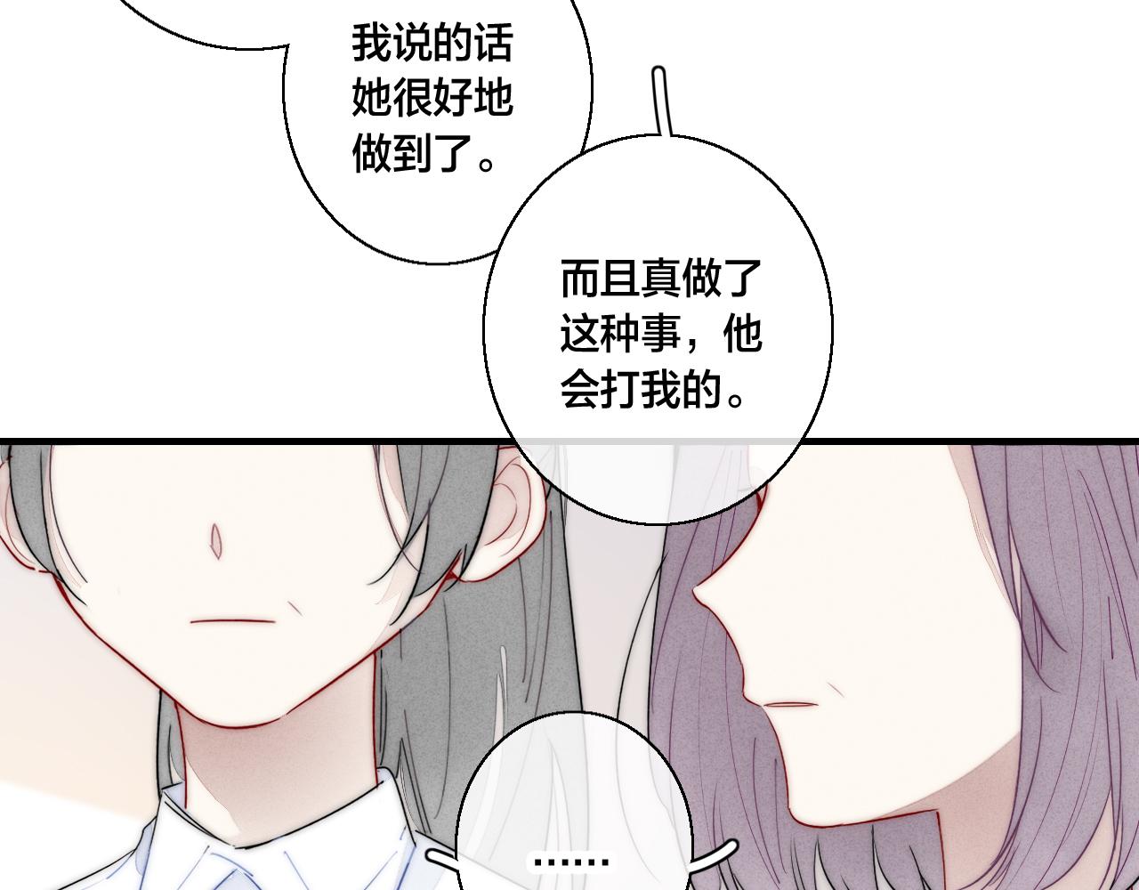 第61话 遇袭18