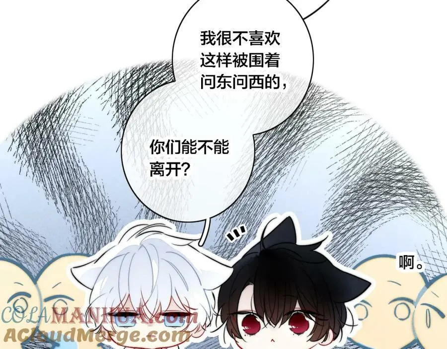 第99话 惊人的价值观9