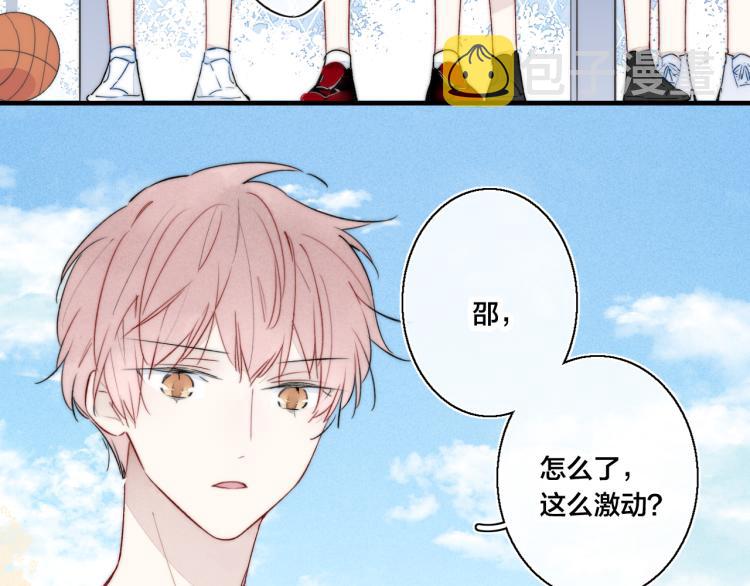第25话 我想见见那个女孩69