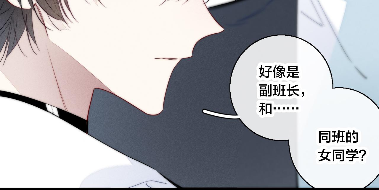 第75话 是否有人与你亲近？41