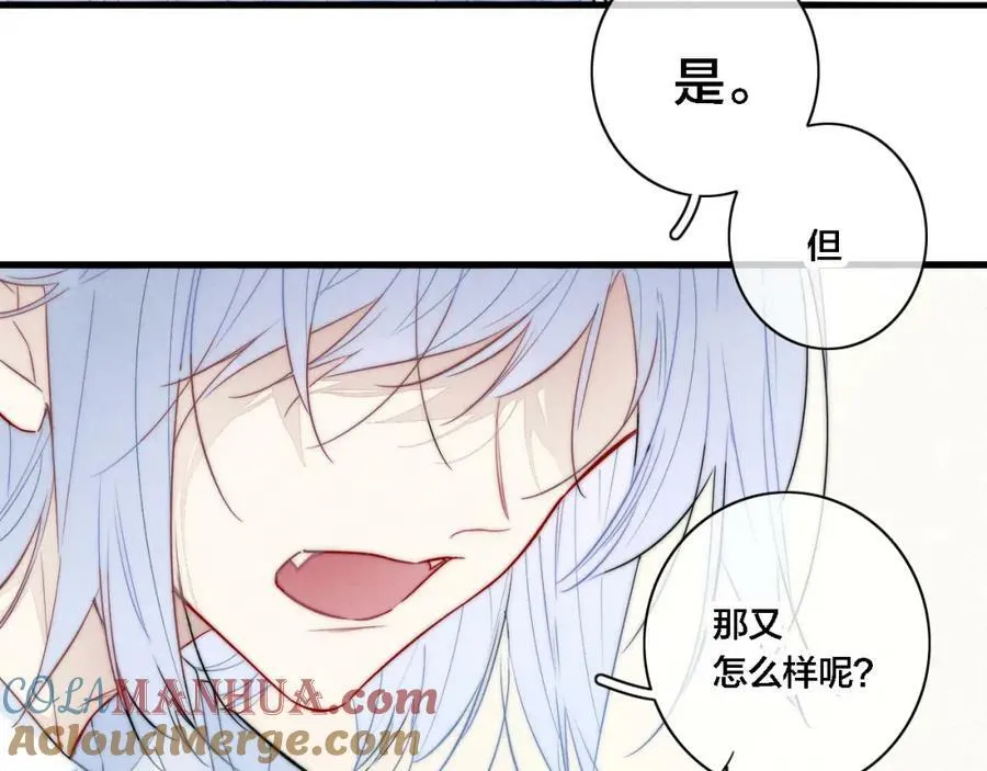 第98话 前几天&amp;amp;amp;现在30