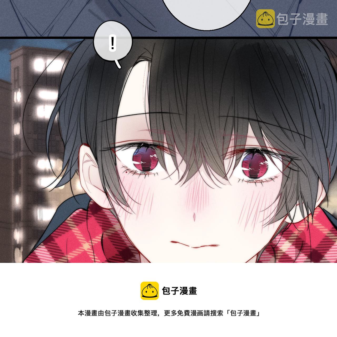 第51话 这不是我想要的8