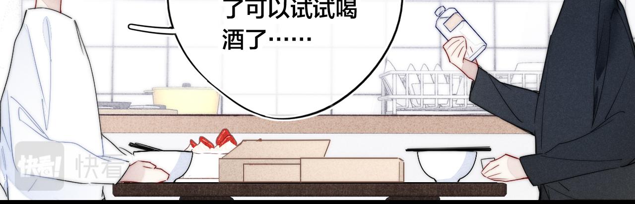 第57话 永久标记28