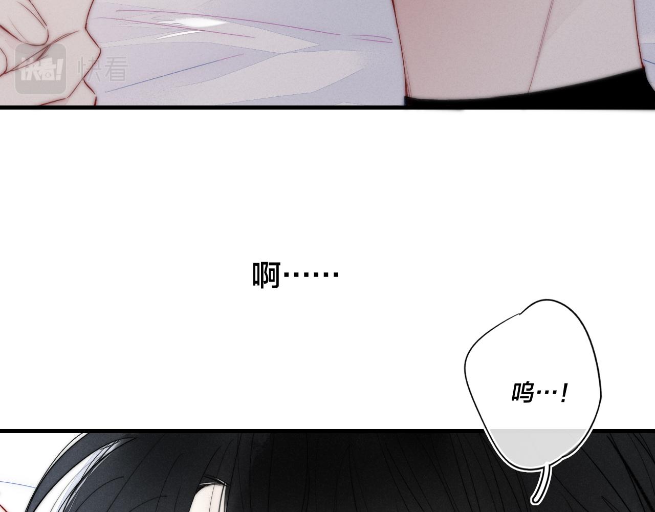 第38话 我可以吗？55