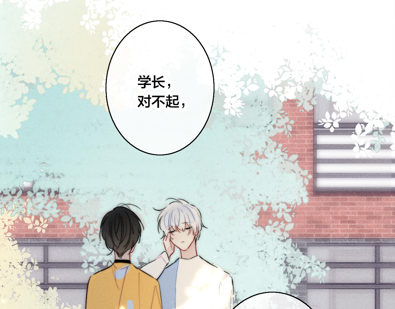 第44话 请别惯着我56