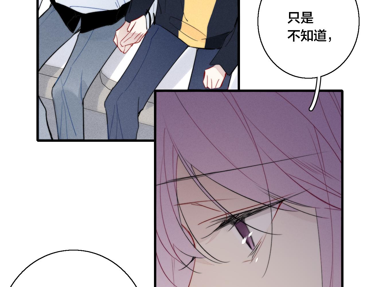 第71话 逼迫24