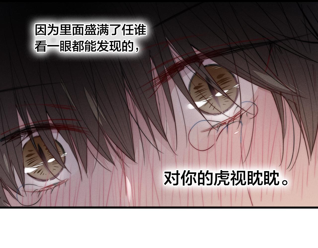 第57话 永久标记68