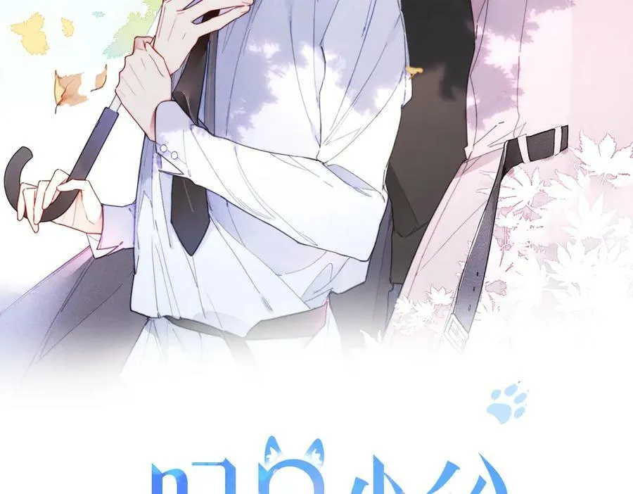 第76话 按姚阙哥喜欢的样子82