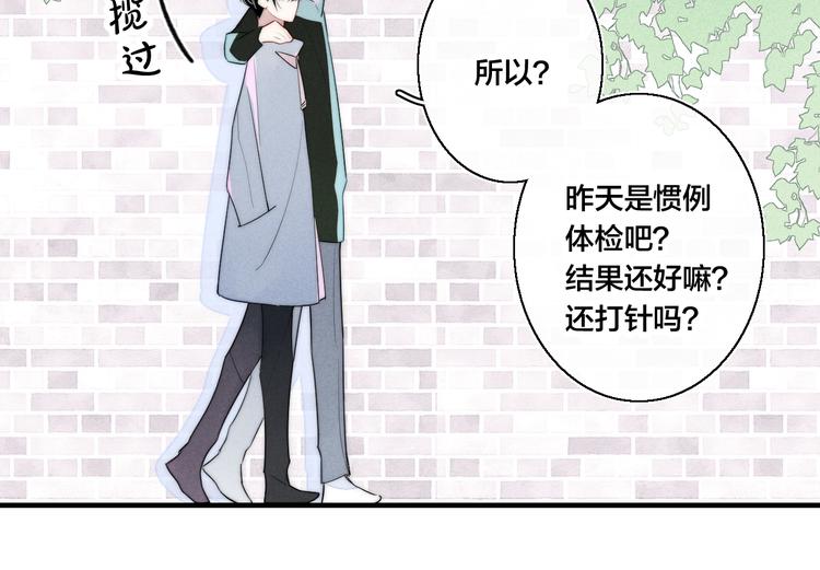 第4话 发现27