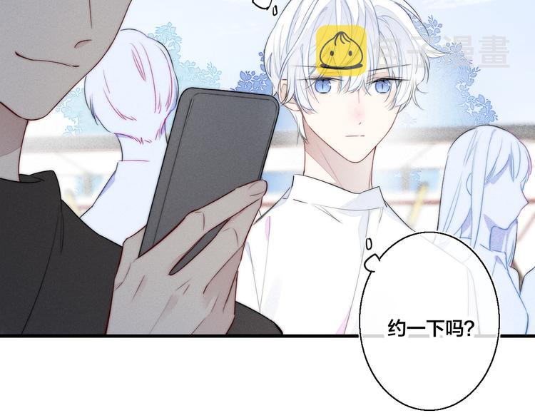 第3话 我才没有在追他！60
