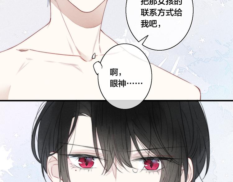 第5话 秘密83