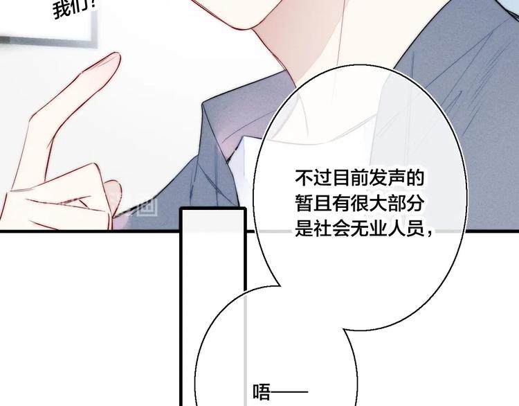 第13话 只要你开心55