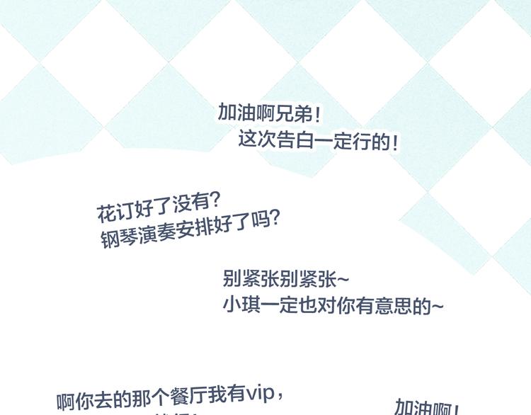 第17话 一起78