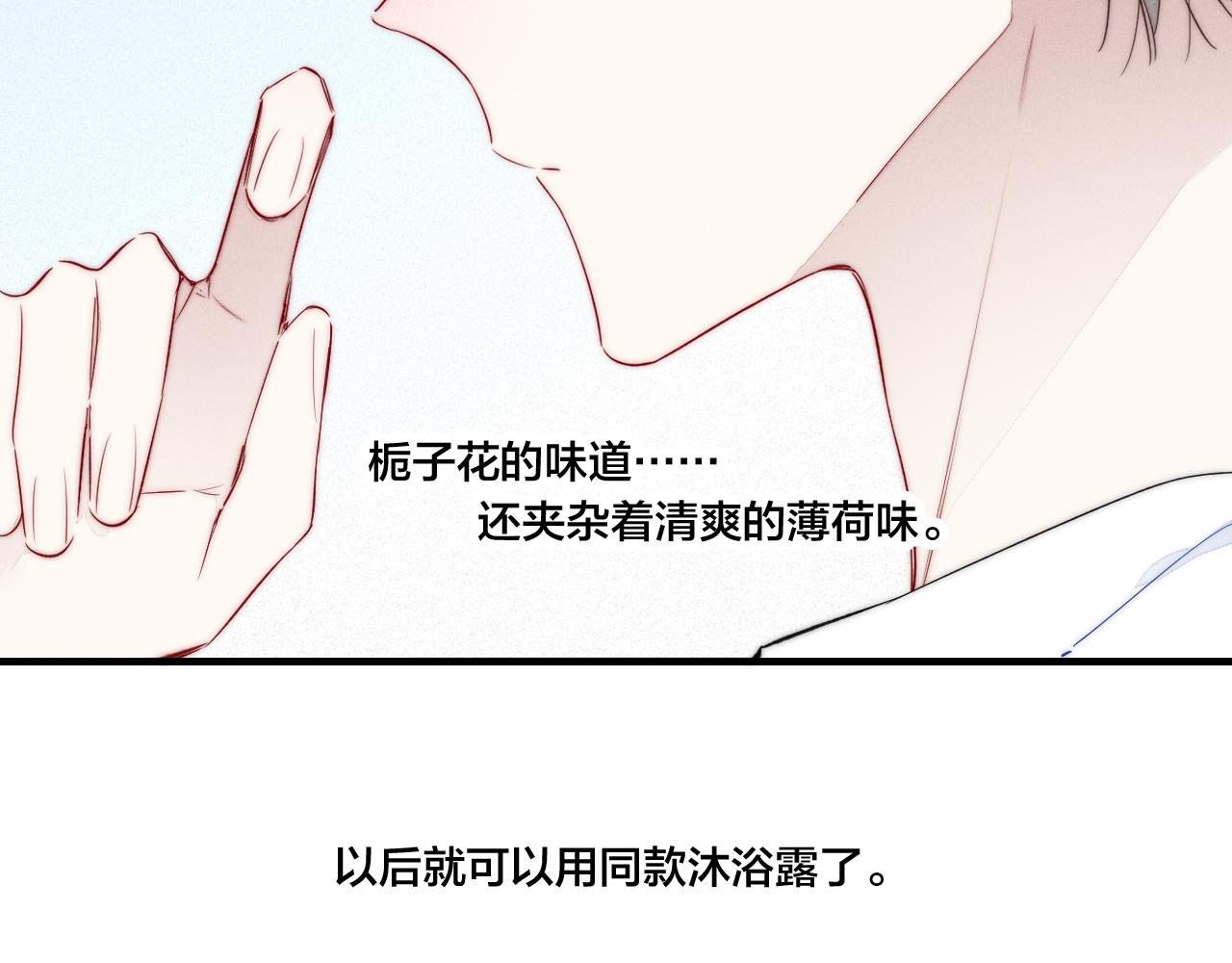 第45话 住在一起了！64