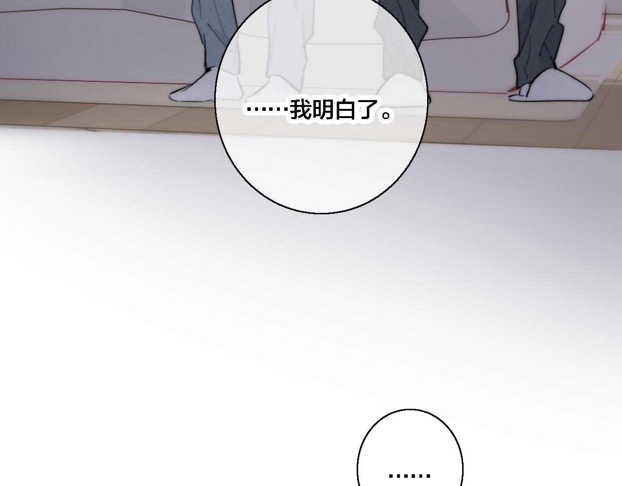 第74话 你喜欢的样子43