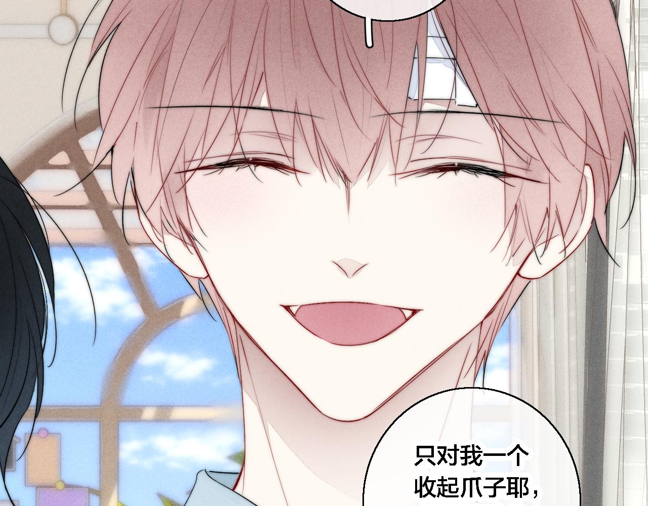 第74话 你喜欢的样子18