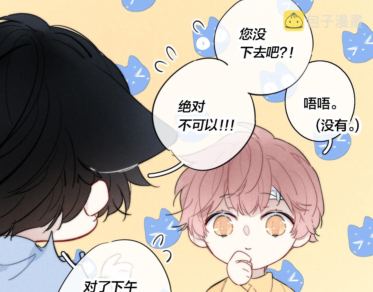 第79话 强硬。28