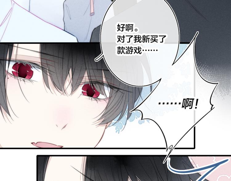 第4话 发现41