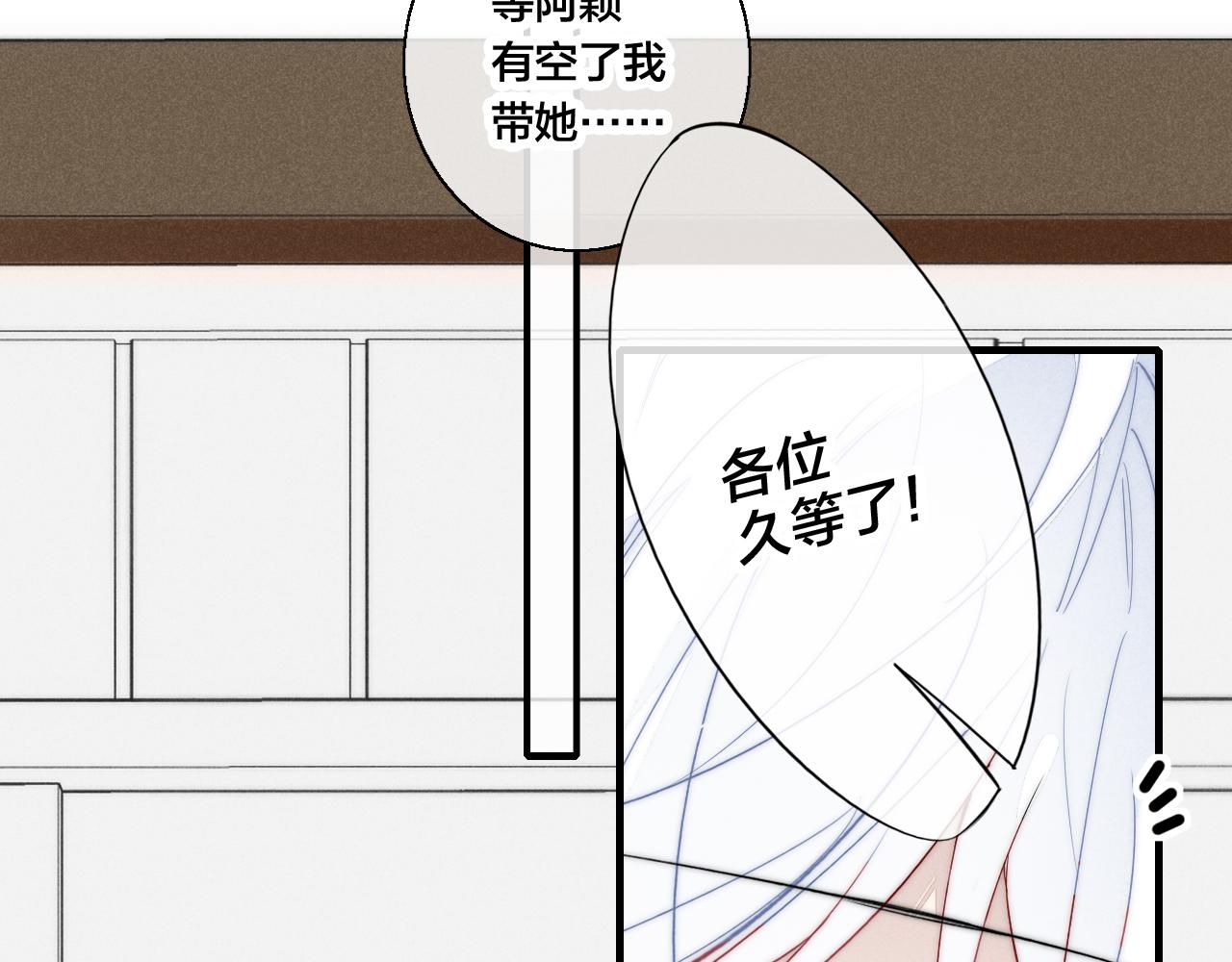 第66话 邀请27