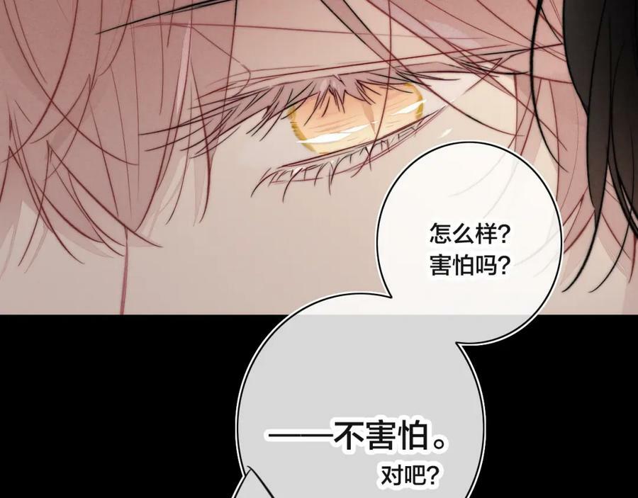 第92话 惩罚49