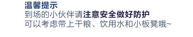 第42话 姚阙的告白92