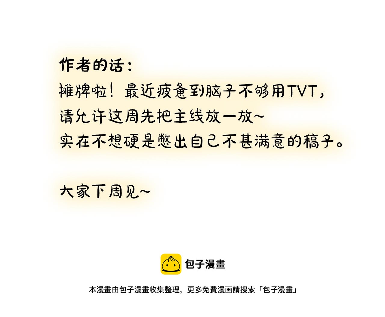 小剧场+说明26