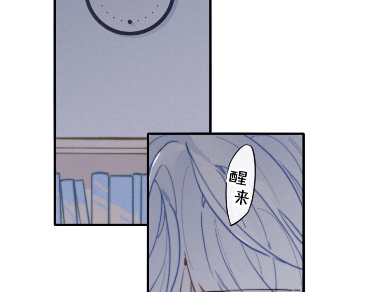 番外-婚后6