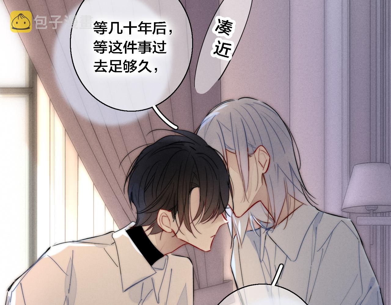 第70话 愿我的孩子幸福38