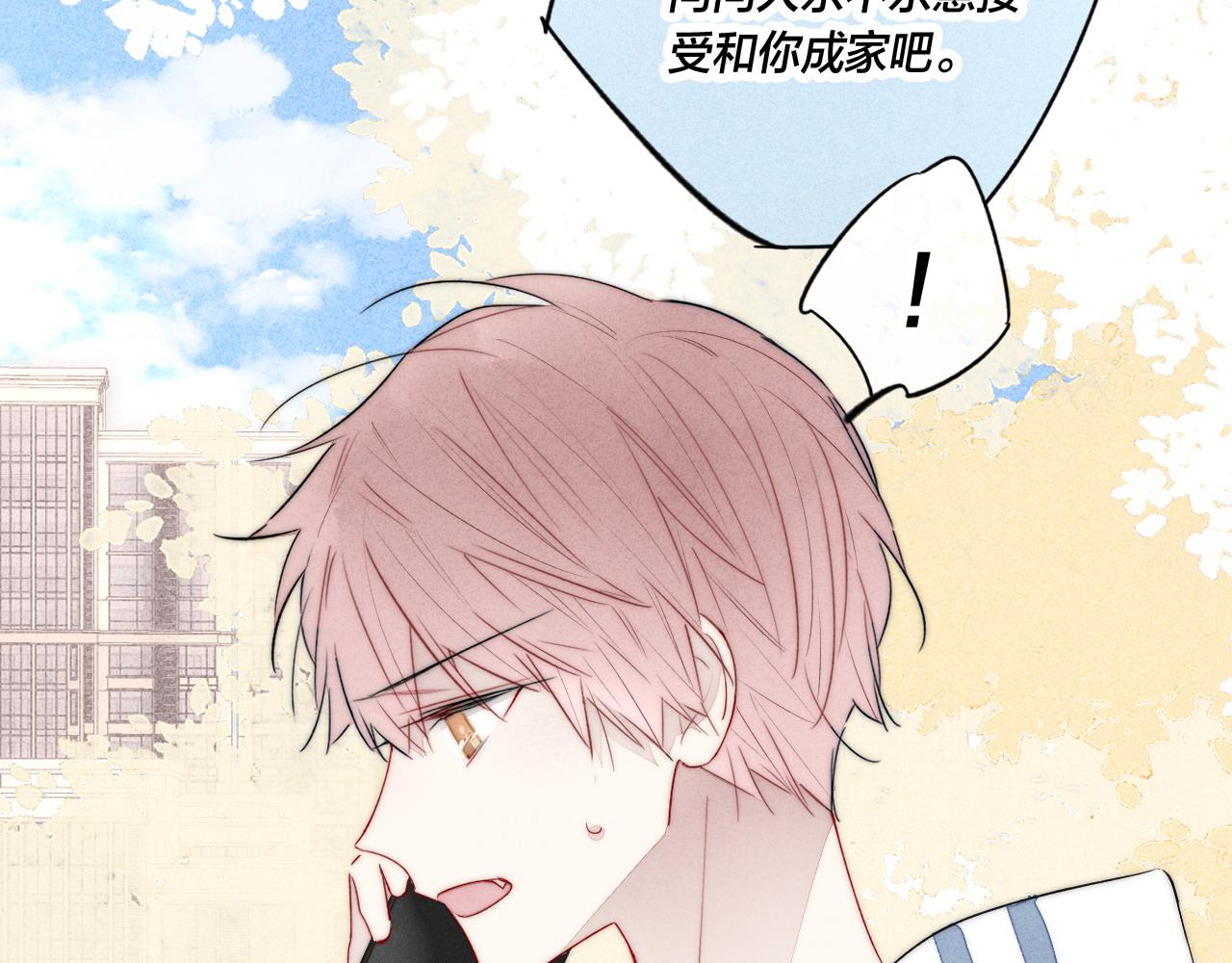 第59话 你会这么狠心吗？54