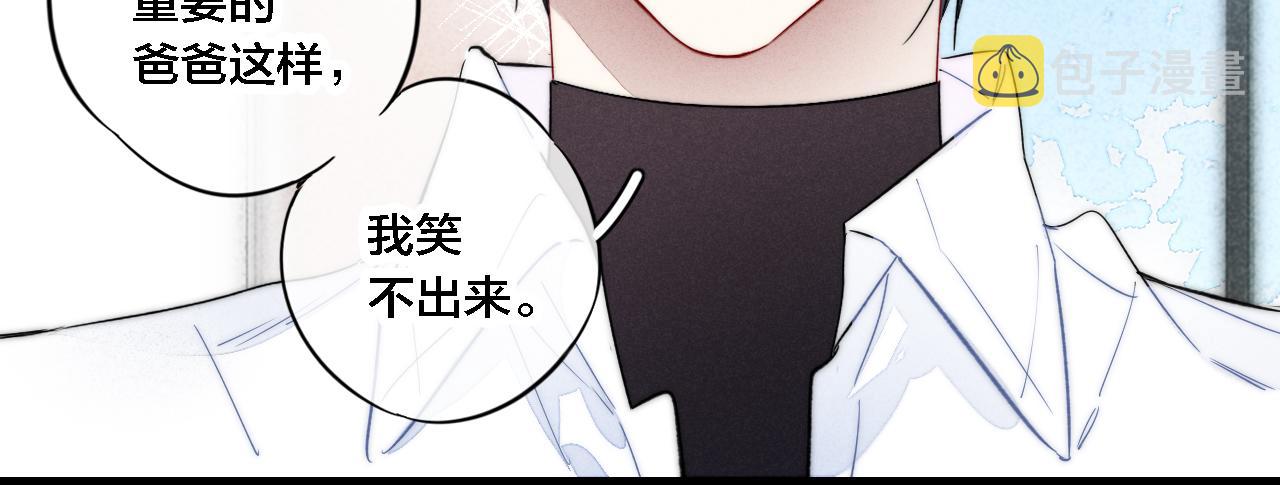 第70话 愿我的孩子幸福14