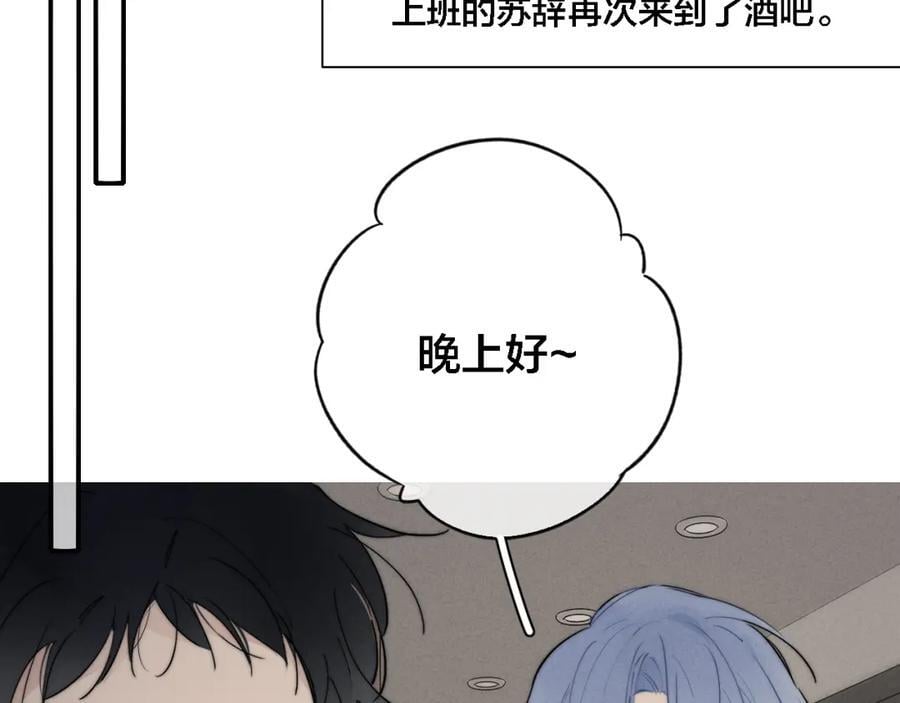 番外 同一个世界的辞浅0522